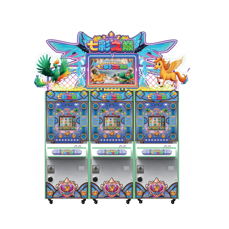 七彩之巅豪华版3人